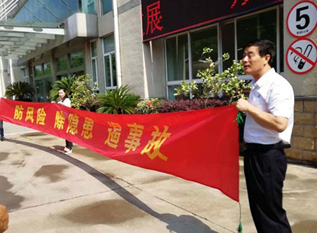 鸡巴操女人的视频全国安全活动月志愿服务在行动——宁波市老科协银辉安全生产志愿服务队活动--宁波市海日包装纸业有限公司